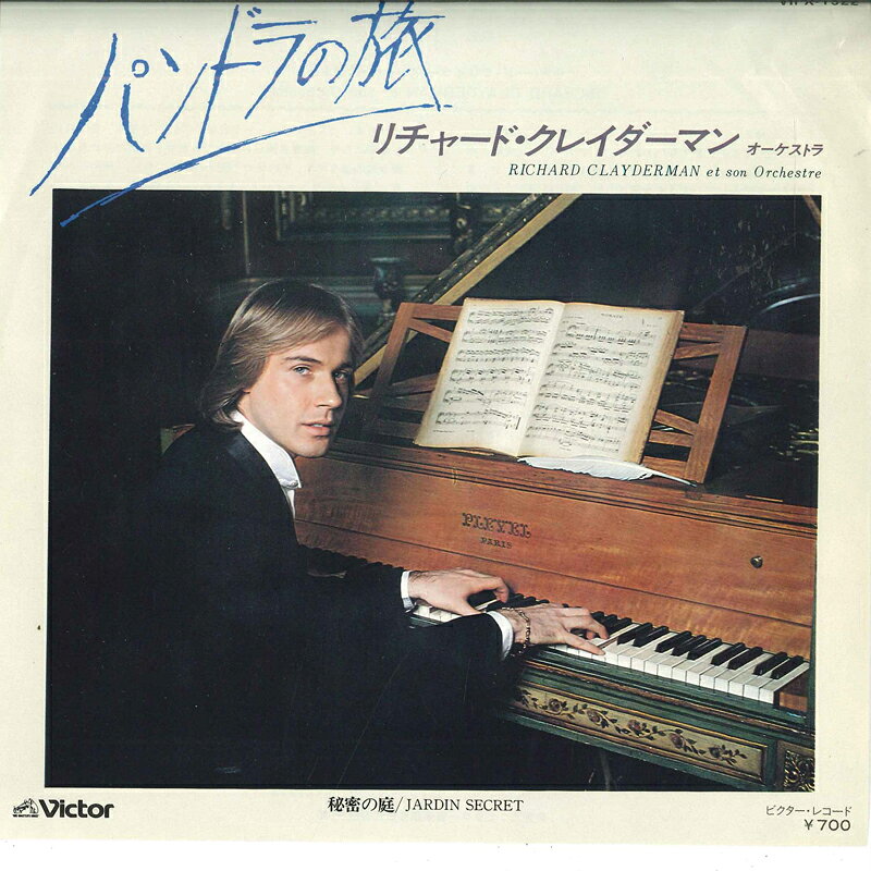 楽天市場】リチャード・クレイダーマン（レコード｜CD・DVD）の通販