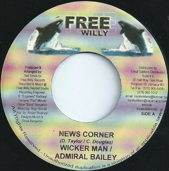 【中古】ジャマイカ7” Wickerman / Admiral Bailey News Corner NONE Free Willy /00080
