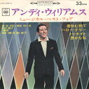 【中古】7” Andy Williams Musical Best 4 LSS286C CBS /00080