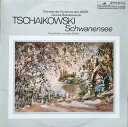 【中古】独LP Orchester Des Rundfunks Der Ud Tschaikowski Schwanensee (Ausschnitte Aus...