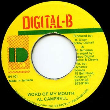 楽天レコードシティ 楽天市場店【中古】ジャマイカ7” Al Campbell Word Of My Mouth NONE Digital-B /00080