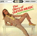 【中古】LP Joseph Stainbeck Orch Glory Of Guitar Music UD1009 UNION /00260