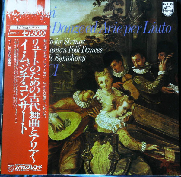 šLP ॸ 쥹ԡ: 塼ȤΤθʤȥꥢ3ȶ 18PC7 PHILIPS /00260