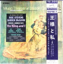 【中古】LP Music Theater Of Lincoln Cente King And I An Original Cast Album SRA5008 ...