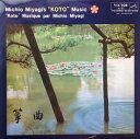 【中古】LP 宮城道雄 筝曲 宮城道雄名曲選 JL21 VICTOR /00260