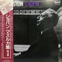 【中古】LP アルトゥール・ルービンシュタイ ショパン: マズルカ集 第3巻 RVC1599 RCA /00260