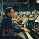 【中古】LP チャイコフスキー エリアフ・イ ピアノ協奏曲第1番 ロ短調 作品23 FH32 PHILIPS /00260