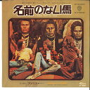 【中古】7” America A Horse With No Name P1116W WARNER BROS Japan Vinyl /00080