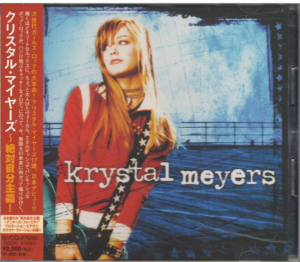 CD クリスタル・マイヤーズ クリスタル・マイヤーズ-絶対自分主義！ （エンハンス BVCQ27050 Sony Music Labels /00110