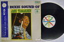 【中古】LP Jack Teagarden Dixie Sound Of Jack Teagarden SMJ7055 ROULETTE /00260