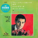 【中古】7” ヴィック・ダナ Red Roses For A Blue Lady LP4077 LIBERTY /00080