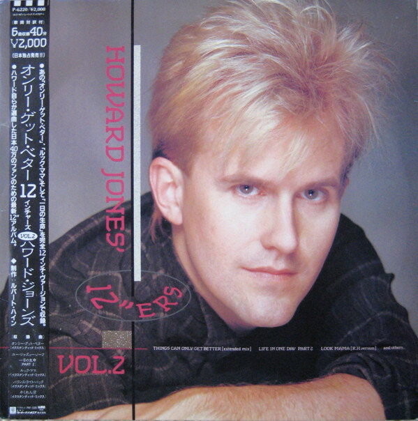 【中古】LP Howard Jones Howard Jones 12”ers Vol. 2 P6220PROMO WEA プロモ /00260