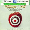 【中古】LP レナード バーンスタイン指揮/ニ ウィリアム テル/ロッシーニ序曲集 SOCL45 CBSSONY /00400
