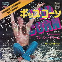 【中古】7” Fresh Cream Pop Corn / Cap Horn SFL1742 PHILIPS /00080