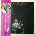 【中古】LP トワ・エ・モワ はじめに愛があった LTP9073 LIBERTY /00400