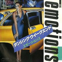 【中古】7” Emotions Turn It Out / When You Gonna Wake Up 07SP563PROMO CBS /00080