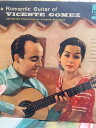 【中古】LP Vicente Gomez Romantic Guitar Of Vicente Gomez JDL5059 DECCA /00260