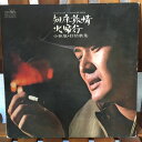 【中古】LP 小林旭 知床旅情北帰行 GW6066 CROWN /00400