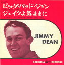 【中古】7” Jimmy Dean Big Bad John / I Wont Go Huntin With You Jake LL315 COLUMBIA /...