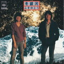 【中古】7” ふきのとう 冬銀河 / 成人式 07SH865PROMO CBS/SONY /00080