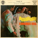 【中古】7” Edmundo Ros & His Orchestra Amapola! LS43 LONDON /00080