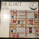 【中古】7” N響室内合奏団 Mozart GA5020 MUSIC ECHO /00080