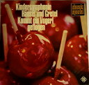 【中古】独LP Various Kindersymphonie ? Hansel Und Gretel ? Kommt Ein Vog 641334 TELEF...
