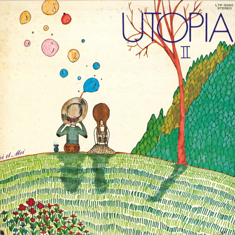 ・アーティスト トワ・エ・モワ ・タイトル Utopia II ・レーベル・型番 LIBERTY LTP9060 ・フォーマット LPレコード ・コンディション(盤) 非常に良い(EX) ・コンディション(ジャケット) 良い (VG+) ・コンディション(帯) オビなし ・特記事項 【カバーに目立つ染み】【カバー変色】【ポスター付き】 サンプル画像です。実際の商品の画像ではありません 商品写真はバーコード/カタログ番号に対応したサンプル画像ですので、お送りする商品の画像ではありません。帯やライナーなどの付属品は、特記事項に記載されている場合のみ含まれます。プロモやカラーレコードなどの仕様についても、該当する場合のみ特記事項に記載しています。 【ご購入前に必ずご確認ください】 ・本店サイト(www.recordcity.jp)とは価格、送料が違います ・本店サイト、その他支店のオーダーとは同梱発送できません ・注文確定後に別の注文を頂いた場合、注文同士の同梱は致しかねます。 ・別倉庫から発送しているため、店頭受け渡しは対応しておりません ・一部商品は他の通販サイトでも販売しているため、ご注文のタイミングによっては商品のご用意ができない場合がございます。 ・土日祝日はお休みです 金曜・祝前日9時以降のご連絡またはご入金は、返答または発送が週明け・祝日明けに順次対応となります。 ・ご購入後のキャンセル不可 ご購入後のキャンセルはいかなる理由においてもお受けできません。ご了承の上、ご購入くださいませ。 ・日本郵便(ゆうパック/ゆうメール)によるお届けになります。 ・中古品であることをご理解ください 当ストアでは中古商品を主に販売しております。中古品であることをご理解の上ご購入ください。また、一部商品はRecordCityオンラインストアで試聴可能です。 ・返品について お客様のご都合による返品は一切承っておりません。 表記の内容と実際の商品に相違がある場合、また針飛び等で返品・返金をご希望される場合は、商品の到着後1週間以内にご連絡ください。商品の返送をこちらで確認後、キャンセル・返金を行います。 コンディションVG以下の商品は返品できません。プレイに影響のない表面のこすれ傷、プレス起因のノイズ盤は返品の対象外です。 【コンディション表記】 ・ほぼ新品(M-)(Like New) 完全な新品。未使用。当店ではほぼ使用しません ・非常に良い(EX)(Excellent) 中古盤として美品な状態。わずかな経年を感じるものの傷みを感じさせない、当店基準で最高の状態 ・良い(VG+)(Very Good Plus) 丁寧に扱われた中古品で、軽い使用感がみられる。 ・可(VG)(Acceptable) 使い込まれた中古品で、「良い」よりもさらに使用感がみられる。 ・悪い(VG-)(Bad) 状態が悪いアイテム。使用の保障はなく、再生不可、針飛び、目立つノイズがあるかもしれない。状態によるクレーム不可。返品不可。 ・非常に悪い(G)(Very Bad) 「悪い」よりさらに状態が悪いアイテム。使用の保障はなく、再生不可、針飛び、目立つノイズがあるかもしれない。状態によるクレーム不可。返品不可。 ・ジャンク(Fair)(Junk/Fair) 割れている、反っている、水ダメージがある、カビ、ジャケットが分離している、ひどい書き込み、ひどい擦れなど最低の状態。使用の保障はなく、再生不可、針飛び、目立つノイズがあるかもしれない。状態によるクレーム不可。返品不可。 ・ジャンク(Poor)(Junk/Poor) 割れている、反っている、水ダメージがある、カビ、ジャケットが分離している、ひどい書き込み、ひどい擦れなど最低の状態。使用の保障はなく、再生不可、針飛び、目立つノイズがあるかもしれない。状態によるクレーム不可。返品不可。