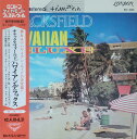 【中古】LP Frank Chacksfield Hawaiian Deluxe SLC4481 LONDON /00400