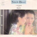 【中古】7” 中原理恵 Show Boat / 聖 三角形 06SH551PROMO CBS SONY プロモ /00080