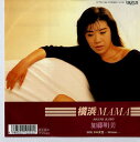 【中古】7” 加藤明美 横浜Mama / 女性 -Woman- 07TR1189PROMO TAURUS プロモ /00080