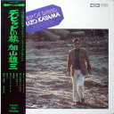 【中古】LP 加山雄三 Trip Of David TP8096 TOSHIBA /00400