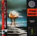 【中古】LP 土方隆行 Atomic Rooster YF7011 BLOW UP /00260