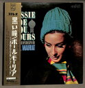【中古】LP Le Grand Orchestre De Paul Mau Russie De Toujours SFX7052 Philips /00260