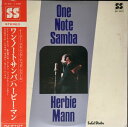 【中古】LP Herbie Mann One Note Samba SR3021 SOLID STATE /00271