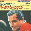 【中古】7” ペリー・コモ 星をみつめないで / キャッチ・ア・フォーリング・スタ SS2075 RCA /00080