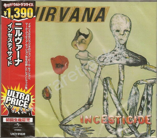 楽天市場】nirvana incesticideの通販