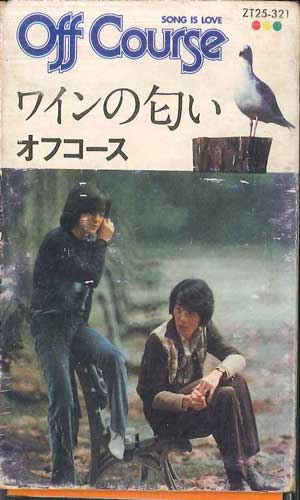 【中古】Cassette Off Course ワインの匂い ZT25321 EMI /00110