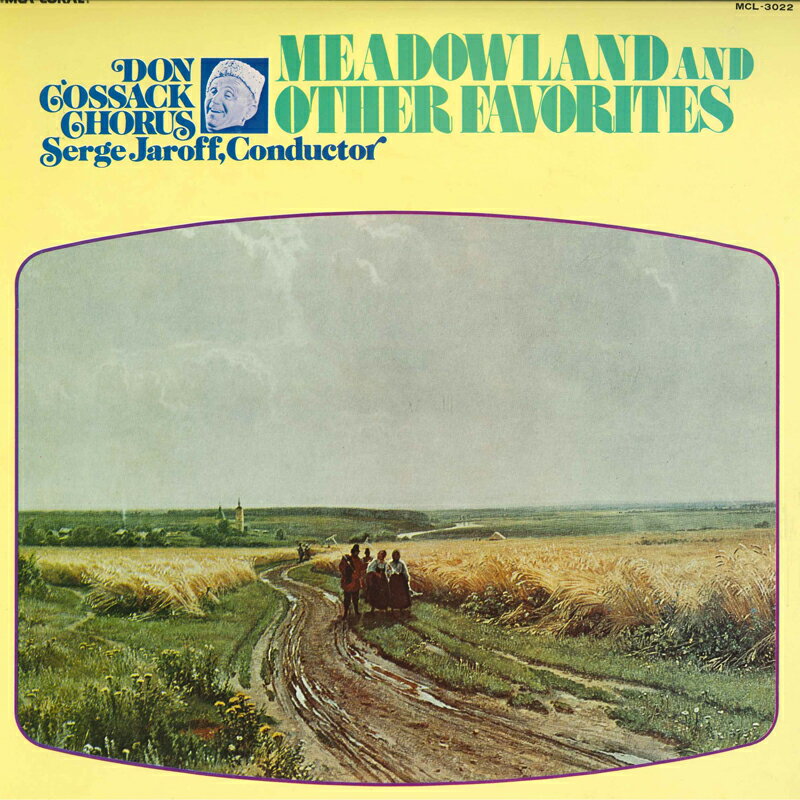 【中古】LP セルゲイ・ジャーロフ ドン・コ ポーリュシカ・ポーレ MCL3022 MCA CORAL /00260