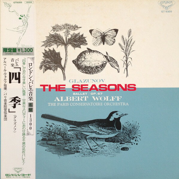 【中古】LP アルベール・ヴォルフ, パリ音楽 グラズノフ: バレエ音楽 四季 GT9305 LONDON /00260
