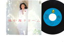 【中古】7” 杏里 地中海ドリーム / ときめき FLS1042 FOR LIFE /00080