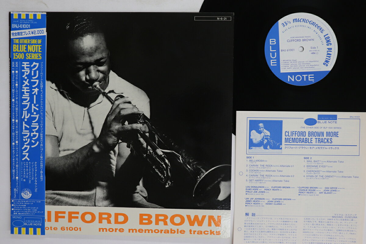 ・アーティスト Clifford Brown ・タイトル More Memorable Tracks ・レーベル・型番 BLUE NOTE BNJ61001 ・フォーマット LPレコード ・コンディション(盤) 良い (VG+) ・コンディション(ジャケット) 良い (VG+) ・コンディション(帯) 良い (VG+) ・特記事項 【ライナー付き】 実際に発送される商品の画像です 【ご購入前に必ずご確認ください】 ・本店サイト(www.recordcity.jp)とは価格、送料が違います ・本店サイト、その他支店のオーダーとは同梱発送できません ・注文確定後に別の注文を頂いた場合、注文同士の同梱は致しかねます。 ・別倉庫から発送しているため、店頭受け渡しは対応しておりません ・一部商品は他の通販サイトでも販売しているため、ご注文のタイミングによっては商品のご用意ができない場合がございます。 ・土日祝日はお休みです 金曜・祝前日9時以降のご連絡またはご入金は、返答または発送が週明け・祝日明けに順次対応となります。 ・ご購入後のキャンセル不可 ご購入後のキャンセルはいかなる理由においてもお受けできません。ご了承の上、ご購入くださいませ。 ・日本郵便(ゆうパック/ゆうメール)によるお届けになります。 ・中古品であることをご理解ください 当ストアでは中古商品を主に販売しております。中古品であることをご理解の上ご購入ください。また、一部商品はRecordCityオンラインストアで試聴可能です。 ・返品について お客様のご都合による返品は一切承っておりません。 表記の内容と実際の商品に相違がある場合、また針飛び等で返品・返金をご希望される場合は、商品の到着後1週間以内にご連絡ください。商品の返送をこちらで確認後、キャンセル・返金を行います。 コンディションVG以下の商品は返品できません。プレイに影響のない表面のこすれ傷、プレス起因のノイズ盤は返品の対象外です。 【コンディション表記】 ・ほぼ新品(M-)(Like New) 完全な新品。未使用。当店ではほぼ使用しません ・非常に良い(EX)(Excellent) 中古盤として美品な状態。わずかな経年を感じるものの傷みを感じさせない、当店基準で最高の状態 ・良い(VG+)(Very Good Plus) 丁寧に扱われた中古品で、軽い使用感がみられる。 ・可(VG)(Acceptable) 使い込まれた中古品で、「良い」よりもさらに使用感がみられる。 ・悪い(VG-)(Bad) 状態が悪いアイテム。使用の保障はなく、再生不可、針飛び、目立つノイズがあるかもしれない。状態によるクレーム不可。返品不可。 ・非常に悪い(G)(Very Bad) 「悪い」よりさらに状態が悪いアイテム。使用の保障はなく、再生不可、針飛び、目立つノイズがあるかもしれない。状態によるクレーム不可。返品不可。 ・ジャンク(Fair)(Junk/Fair) 割れている、反っている、水ダメージがある、カビ、ジャケットが分離している、ひどい書き込み、ひどい擦れなど最低の状態。使用の保障はなく、再生不可、針飛び、目立つノイズがあるかもしれない。状態によるクレーム不可。返品不可。 ・ジャンク(Poor)(Junk/Poor) 割れている、反っている、水ダメージがある、カビ、ジャケットが分離している、ひどい書き込み、ひどい擦れなど最低の状態。使用の保障はなく、再生不可、針飛び、目立つノイズがあるかもしれない。状態によるクレーム不可。返品不可。