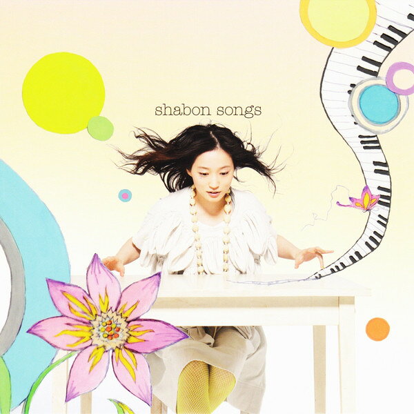 2discs CD 安藤裕子 shabon songs (CD+DVD) CTCR14514 Avex Music Creative /00220