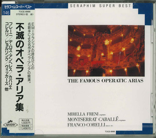 ・アーティスト オムニバス(クラシック), ビッカーズ(ジョン)他 ・タイトル オペラアリア名曲集 ・レーベル・型番 ・フォーマット CD ・コンディション(盤) 良い (VG+) ・コンディション(ジャケット) ・コンディション(帯) オビなし ・特記事項 【ケース割れ】 【ケース変色】 サンプル画像です。実際の商品の画像ではありません 商品写真はバーコード/カタログ番号に対応したサンプル画像ですので、お送りする商品の画像ではありません。帯やライナーなどの付属品は、特記事項に記載されている場合のみ含まれます。プロモやカラーレコードなどの仕様についても、該当する場合のみ特記事項に記載しています。 【ご購入前に必ずご確認ください】 ・本店サイト(www.recordcity.jp)とは価格、送料が違います ・本店サイト、その他支店のオーダーとは同梱発送できません ・注文確定後に別の注文を頂いた場合、注文同士の同梱は致しかねます。 ・別倉庫から発送しているため、店頭受け渡しは対応しておりません ・一部商品は他の通販サイトでも販売しているため、ご注文のタイミングによっては商品のご用意ができない場合がございます。 ・土日祝日はお休みです 金曜・祝前日9時以降のご連絡またはご入金は、返答または発送が週明け・祝日明けに順次対応となります。 ・ご購入後のキャンセル不可 ご購入後のキャンセルはいかなる理由においてもお受けできません。ご了承の上、ご購入くださいませ。 ・日本郵便(ゆうパック/ゆうメール)によるお届けになります。 ・中古品であることをご理解ください 当ストアでは中古商品を主に販売しております。中古品であることをご理解の上ご購入ください。また、一部商品はRecordCityオンラインストアで試聴可能です。 ・返品について お客様のご都合による返品は一切承っておりません。 表記の内容と実際の商品に相違がある場合、また針飛び等で返品・返金をご希望される場合は、商品の到着後1週間以内にご連絡ください。商品の返送をこちらで確認後、キャンセル・返金を行います。 コンディションVG以下の商品は返品できません。プレイに影響のない表面のこすれ傷、プレス起因のノイズ盤は返品の対象外です。 【コンディション表記】 ・ほぼ新品(M-)(Like New) 完全な新品。未使用。当店ではほぼ使用しません ・非常に良い(EX)(Excellent) 中古盤として美品な状態。わずかな経年を感じるものの傷みを感じさせない、当店基準で最高の状態 ・良い(VG+)(Very Good Plus) 丁寧に扱われた中古品で、軽い使用感がみられる。 ・可(VG)(Acceptable) 使い込まれた中古品で、「良い」よりもさらに使用感がみられる。 ・悪い(VG-)(Bad) 状態が悪いアイテム。使用の保障はなく、再生不可、針飛び、目立つノイズがあるかもしれない。状態によるクレーム不可。返品不可。 ・非常に悪い(G)(Very Bad) 「悪い」よりさらに状態が悪いアイテム。使用の保障はなく、再生不可、針飛び、目立つノイズがあるかもしれない。状態によるクレーム不可。返品不可。 ・ジャンク(Fair)(Junk/Fair) 割れている、反っている、水ダメージがある、カビ、ジャケットが分離している、ひどい書き込み、ひどい擦れなど最低の状態。使用の保障はなく、再生不可、針飛び、目立つノイズがあるかもしれない。状態によるクレーム不可。返品不可。 ・ジャンク(Poor)(Junk/Poor) 割れている、反っている、水ダメージがある、カビ、ジャケットが分離している、ひどい書き込み、ひどい擦れなど最低の状態。使用の保障はなく、再生不可、針飛び、目立つノイズがあるかもしれない。状態によるクレーム不可。返品不可。