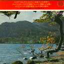 【中古】LP Various スメタナ: 交響詩 モルダウ / ボロディン: 中央アジア GT1021 SEVEN SEAS /00260