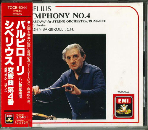 【中古】CD ハルレ管弦楽団, シベリウス他 交響曲第4番イ短調 TOCE6044 /00110