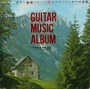 【中古】2LP Various Guitar Music Album ST767 TEICHIKU /00660