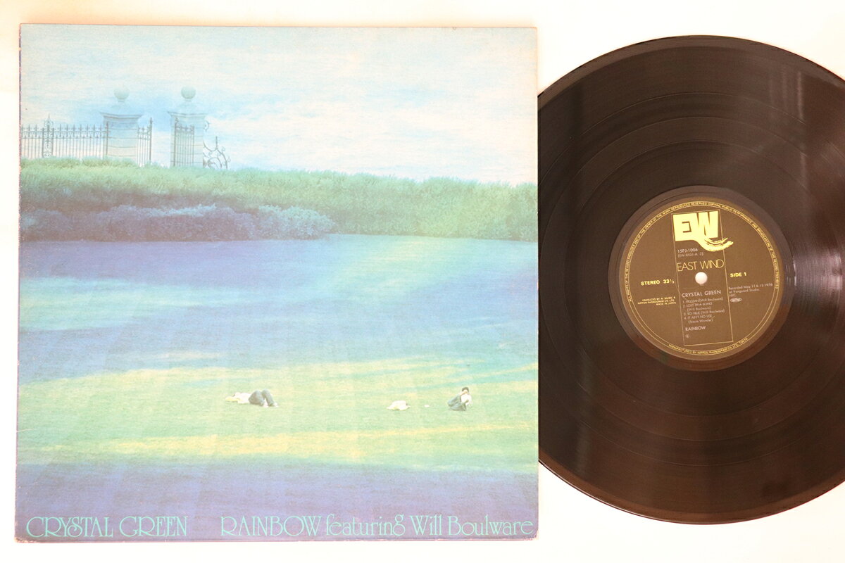 ・アーティスト Rainbow, Will Boulware ・タイトル Crystal Green ・レーベル・型番 EAST WIND 15PJ1006 ・フォーマット LPレコード ・コンディション(盤) 良い (VG+) ・コンディション(ジャケット) 良い (VG+) ・コンディション(帯) オビなし ・特記事項 【カバーにキズ/ダメージ】 実際に発送される商品の画像です 【ご購入前に必ずご確認ください】 ・本店サイト(www.recordcity.jp)とは価格、送料が違います ・本店サイト、その他支店のオーダーとは同梱発送できません ・注文確定後に別の注文を頂いた場合、注文同士の同梱は致しかねます。 ・別倉庫から発送しているため、店頭受け渡しは対応しておりません ・一部商品は他の通販サイトでも販売しているため、ご注文のタイミングによっては商品のご用意ができない場合がございます。 ・土日祝日はお休みです 金曜・祝前日9時以降のご連絡またはご入金は、返答または発送が週明け・祝日明けに順次対応となります。 ・ご購入後のキャンセル不可 ご購入後のキャンセルはいかなる理由においてもお受けできません。ご了承の上、ご購入くださいませ。 ・日本郵便(ゆうパック/ゆうメール)によるお届けになります。 ・中古品であることをご理解ください 当ストアでは中古商品を主に販売しております。中古品であることをご理解の上ご購入ください。また、一部商品はRecordCityオンラインストアで試聴可能です。 ・返品について お客様のご都合による返品は一切承っておりません。 表記の内容と実際の商品に相違がある場合、また針飛び等で返品・返金をご希望される場合は、商品の到着後1週間以内にご連絡ください。商品の返送をこちらで確認後、キャンセル・返金を行います。 コンディションVG以下の商品は返品できません。プレイに影響のない表面のこすれ傷、プレス起因のノイズ盤は返品の対象外です。 【コンディション表記】 ・ほぼ新品(M-)(Like New) 完全な新品。未使用。当店ではほぼ使用しません ・非常に良い(EX)(Excellent) 中古盤として美品な状態。わずかな経年を感じるものの傷みを感じさせない、当店基準で最高の状態 ・良い(VG+)(Very Good Plus) 丁寧に扱われた中古品で、軽い使用感がみられる。 ・可(VG)(Acceptable) 使い込まれた中古品で、「良い」よりもさらに使用感がみられる。 ・悪い(VG-)(Bad) 状態が悪いアイテム。使用の保障はなく、再生不可、針飛び、目立つノイズがあるかもしれない。状態によるクレーム不可。返品不可。 ・非常に悪い(G)(Very Bad) 「悪い」よりさらに状態が悪いアイテム。使用の保障はなく、再生不可、針飛び、目立つノイズがあるかもしれない。状態によるクレーム不可。返品不可。 ・ジャンク(Fair)(Junk/Fair) 割れている、反っている、水ダメージがある、カビ、ジャケットが分離している、ひどい書き込み、ひどい擦れなど最低の状態。使用の保障はなく、再生不可、針飛び、目立つノイズがあるかもしれない。状態によるクレーム不可。返品不可。 ・ジャンク(Poor)(Junk/Poor) 割れている、反っている、水ダメージがある、カビ、ジャケットが分離している、ひどい書き込み、ひどい擦れなど最低の状態。使用の保障はなく、再生不可、針飛び、目立つノイズがあるかもしれない。状態によるクレーム不可。返品不可。
