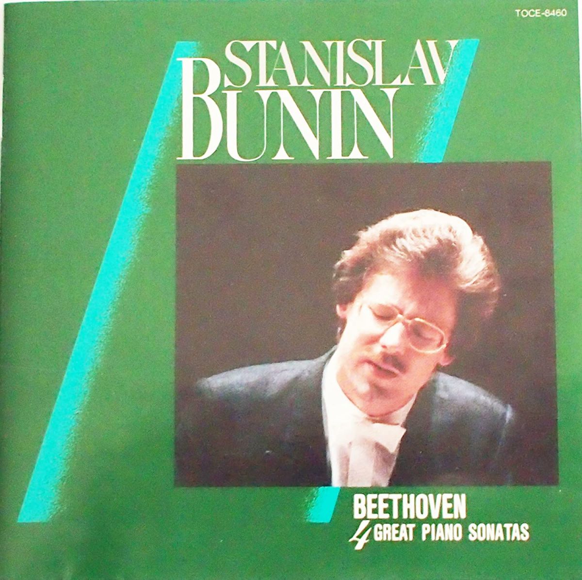 ・アーティスト ブーニン(スタニスラフ), ベートーヴェン ・タイトル ベートーヴェン:4大ソナタ集 ・レーベル・型番 ・フォーマット CD ・コンディション(盤) 良い (VG+) ・コンディション(ジャケット) ・コンディション(帯) オビなし ・特記事項 【ケース擦れ】 サンプル画像です。実際の商品の画像ではありません 商品写真はバーコード/カタログ番号に対応したサンプル画像ですので、お送りする商品の画像ではありません。帯やライナーなどの付属品は、特記事項に記載されている場合のみ含まれます。プロモやカラーレコードなどの仕様についても、該当する場合のみ特記事項に記載しています。 【ご購入前に必ずご確認ください】 ・本店サイト(www.recordcity.jp)とは価格、送料が違います ・本店サイト、その他支店のオーダーとは同梱発送できません ・注文確定後に別の注文を頂いた場合、注文同士の同梱は致しかねます。 ・別倉庫から発送しているため、店頭受け渡しは対応しておりません ・一部商品は他の通販サイトでも販売しているため、ご注文のタイミングによっては商品のご用意ができない場合がございます。 ・土日祝日はお休みです 金曜・祝前日9時以降のご連絡またはご入金は、返答または発送が週明け・祝日明けに順次対応となります。 ・ご購入後のキャンセル不可 ご購入後のキャンセルはいかなる理由においてもお受けできません。ご了承の上、ご購入くださいませ。 ・日本郵便(ゆうパック/ゆうメール)によるお届けになります。 ・中古品であることをご理解ください 当ストアでは中古商品を主に販売しております。中古品であることをご理解の上ご購入ください。また、一部商品はRecordCityオンラインストアで試聴可能です。 ・返品について お客様のご都合による返品は一切承っておりません。 表記の内容と実際の商品に相違がある場合、また針飛び等で返品・返金をご希望される場合は、商品の到着後1週間以内にご連絡ください。商品の返送をこちらで確認後、キャンセル・返金を行います。 コンディションVG以下の商品は返品できません。プレイに影響のない表面のこすれ傷、プレス起因のノイズ盤は返品の対象外です。 【コンディション表記】 ・ほぼ新品(M-)(Like New) 完全な新品。未使用。当店ではほぼ使用しません ・非常に良い(EX)(Excellent) 中古盤として美品な状態。わずかな経年を感じるものの傷みを感じさせない、当店基準で最高の状態 ・良い(VG+)(Very Good Plus) 丁寧に扱われた中古品で、軽い使用感がみられる。 ・可(VG)(Acceptable) 使い込まれた中古品で、「良い」よりもさらに使用感がみられる。 ・悪い(VG-)(Bad) 状態が悪いアイテム。使用の保障はなく、再生不可、針飛び、目立つノイズがあるかもしれない。状態によるクレーム不可。返品不可。 ・非常に悪い(G)(Very Bad) 「悪い」よりさらに状態が悪いアイテム。使用の保障はなく、再生不可、針飛び、目立つノイズがあるかもしれない。状態によるクレーム不可。返品不可。 ・ジャンク(Fair)(Junk/Fair) 割れている、反っている、水ダメージがある、カビ、ジャケットが分離している、ひどい書き込み、ひどい擦れなど最低の状態。使用の保障はなく、再生不可、針飛び、目立つノイズがあるかもしれない。状態によるクレーム不可。返品不可。 ・ジャンク(Poor)(Junk/Poor) 割れている、反っている、水ダメージがある、カビ、ジャケットが分離している、ひどい書き込み、ひどい擦れなど最低の状態。使用の保障はなく、再生不可、針飛び、目立つノイズがあるかもしれない。状態によるクレーム不可。返品不可。