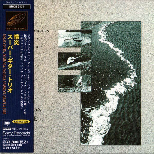 楽天レコードシティ 楽天市場店【中古】CD John Mclaughlin, Al Di Meola, Passion, Grace & Fire SRCS9174 Sony Records 紙ジャケ /00110